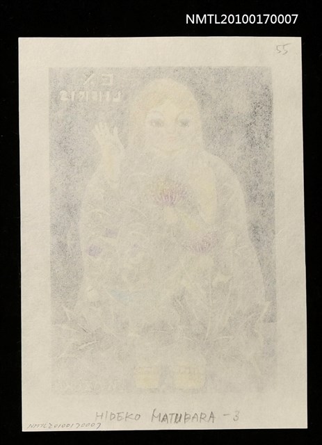 主要名稱：藏書票—和服娃娃與花圖檔，第2張，共3張